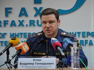 Из-за холодов на Дону  возросло количество пожаров