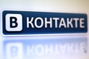 «ВКонтакте» появилась уникальная возможность