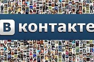 Пользователи   «ВКонтакте»