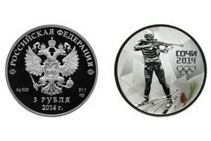ЦБ разместил на монетах-четвертаках талисманы Олимпиады в Сочи