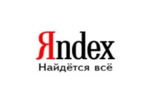 Праздник не только компании, но и всех пользователей Яндекса!