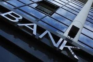 Bloomberg составил рейтинг самых надежных банков мира