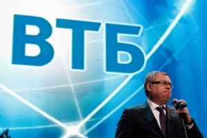 ВТБ назвал число участников выкупа акций 