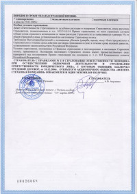 Независимая экспертиза